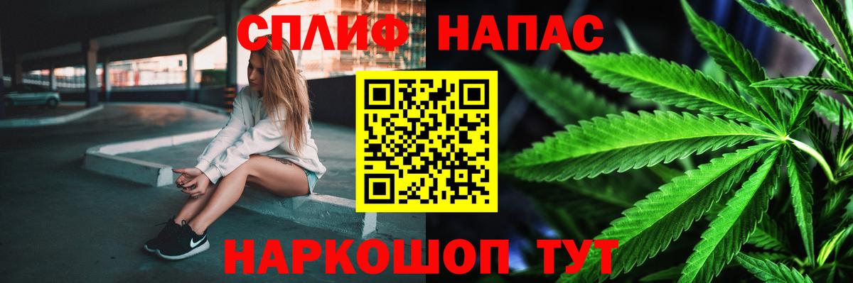 Бошки Шишки White Widow  Каннабис Amnesia  Шишки марихуана ГИДРОПОН  Иваново  Вход с VPN 