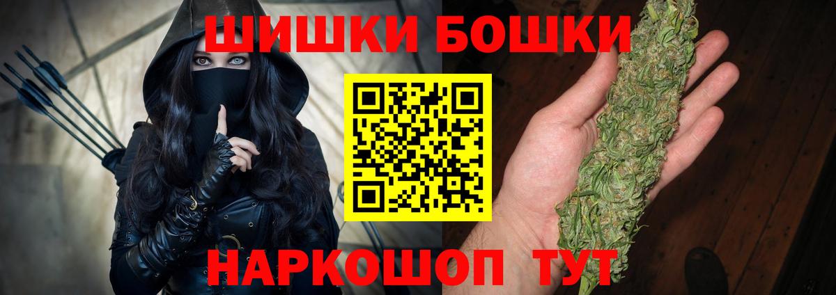 Канабис White Widow Иваново